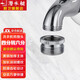 潛水艇（Submarine）洗衣機(jī)轉(zhuǎn)接頭 4分內(nèi)絲轉(zhuǎn)6分外絲變徑 黃銅加厚材質(zhì) 四分轉(zhuǎn)六分洗衣機(jī)接頭