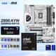 華碩Z890 AYW GAMING WIFI W主板+intel-U7 265K CPU  主板+CPU套裝