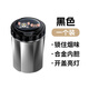 途梁適用于寶馬MINI車載煙灰缸創(chuàng)意金屬帶蓋燈汽車用內(nèi)飾改裝飾配件品 【貓和老鼠-黑色】咖啡杯煙灰缸 一個裝