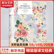 亞當(dāng)夏娃日記 窗簾布系列精裝版譯文經(jīng)典 馬克·吐溫晚年溫情力作 圖書(shū)