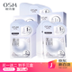 歐詩漫（OSM） 珍珠美白淡斑面膜提亮膚色護(hù)膚品面貼膜送老婆送女友禮物 【到手三盒】