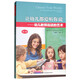萬(wàn)千教育學(xué)前·讓幼兒都愛(ài)聽(tīng)你說(shuō)：幼兒教師說(shuō)話的藝術(shù)（第二版）