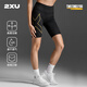 2XU Light Speed系列壓縮短褲 MCS中腰梯度健身褲女跑步速干運(yùn)動短褲 黑/金反光 M