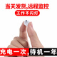 品術(shù)充電式4g非針無線攝線頭高清攝影頭小攝像頭手機(jī)遠(yuǎn)程監(jiān)控?zé)o需連wifi免插電夜視室內(nèi)孔像頭家用小巧 充一次電待機(jī)一年高清廣角升級(jí)版 小圓4G款+送終身流量+待機(jī)一年+64G黑