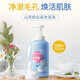 雅韻詩天然山羊奶沐浴露溫和舒緩 滋潤保濕沐浴乳全家可用大瓶裝按壓型 溫和滋潤