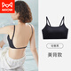貓人（MiiOW）美背內衣女夏冰絲無(wú)痕抹胸一體內搭吊帶胸墊U型露背性感文胸 輕奢黑 (多種穿法 滿(mǎn)足美背需求) M [建議90-105斤75=34AB]