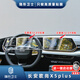 隱形衛(wèi)士適用長(zhǎng)安歐尚X5 PLUS 中控導(dǎo)航儀表液晶顯示屏幕鋼化膜保護(hù)膜 歐尚X5 PLUS智趣版【三件套】高清鋼化膜