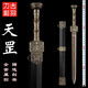 古羽中華傳統寶劍小劍龍泉市全金屬禮品裝飾道具擺件漢劍短劍 未開(kāi)刃 天罡