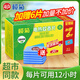 欖菊電熱蚊香片87片無香型電蚊香器插電式家用驅蚊器驅蚊片 無香型 36片 （不含器）