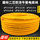 戶外二芯電纜線牛筋線防凍軟線國標(biāo)4 2.5 1.5平方家用電線護(hù)套線 國標(biāo)2.5平方20米