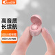 果兒電子（GUOER） 藍(lán)牙耳機(jī)超小單耳無線迷你隱形微型入耳式不閃燈運(yùn)動(dòng)健身音樂聽課通話vivo蘋果oppo通用 粉色 單耳旗艦版
