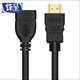 鋒呈 HDMI延長(cháng)線(xiàn) HDMI公對母高清加長(cháng)線(xiàn) 1.4/2.0版支持4K/3D 電腦電視筆記本連接線(xiàn) 1.4版 0.2米