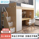 家泡泡 高低床多功能組合床小戶(hù)型上鋪下桌雙層兒童床書(shū)桌一體帶衣柜 組合床+衣柜+中書(shū)桌【梯柜】 其它