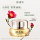 林清軒山茶花多肽抗皺修護(hù)面霜50ml 淡紋小皇瓶精華霜 情人節(jié)禮物送女友