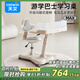 天文（TEN-WIN）兒童學(xué)習桌椅套裝可升降調節寫(xiě)字桌小學(xué)生家用學(xué)習書(shū)桌Z2804-5灰