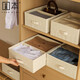 圓本棉麻布藝收納盒家用衣柜衣服收納大容量抽屜式可折疊分格儲物整理 大號35*45*15cm襯衣/毛衣/褲子