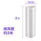 美的（Midea） 美的移動(dòng)空調排風(fēng)管 排氣管加長(cháng)可伸縮帶鋼絲15cm適用品牌TCL海爾通用擋板 2米排風(fēng)管15CM加厚