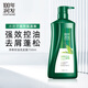 100年潤發(fā)洗發(fā)水去屑止癢氨基酸洗發(fā)露柔順舒適男女士百年潤發(fā) 【強(qiáng)效控油】凈萃控油750ml
