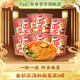白象粉面菜蛋桶裝泡面粉絲方便面即食麻辣燙金湯肥牛鹵蛋組合整箱 番茄濃湯 粉面菜蛋6桶