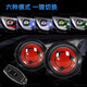 羽俙碧動態(tài)惡魔之眼車燈眼睛九號眨眼汽車大燈透鏡LED車燈動畫血輪眼 透鏡款6種模式（雙只）
