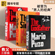 教父三部曲 The Godfather Last Don Sicilian 英文原版 電影原著(zhù)小說(shuō) 全套3冊 西西里人 馬里奧普佐 Mario Puzo 全英文版