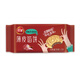 三全酥皮餡餅黑椒牛肉口味1.1kg共10個(gè) 早餐夜宵速食方便面點(diǎn)