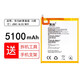 真科（ZHENKE） 華為M5 m5青春版 m5 pro平板電池 JDN2 CMR BAH2 華為M5青春版 8英寸電池(JDN2系列）