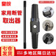 皇皖 【加硬款】取出器 4分6分水管水龍頭斷管三角閥取管器取絲器反牙 【促】4分6分?jǐn)喙苋〕銎? title=