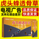 景春棠·大藥房虎頭蜂透骨草噴霧噴劑植物草本正店旗艦新品 三小瓶【基礎(chǔ)裝 80%用戶選擇】