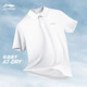 李寧（LI-NING）polo衫男藍色短袖夏季新款冰絲速干t恤男透氣翻領休閑短袖 白色 5XL/200