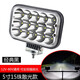 led射燈12v24v貨車(chē)改裝燈散光強光超亮遠光燈工程車(chē)越野車(chē)電動(dòng)三輪汽車(chē)改裝前照大燈車(chē)頂燈 圓角5寸方15珠散光 經(jīng)典黑