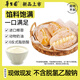 華生園椰蓉動物奶油夾心面包新鮮現做充饑營養(yǎng)早餐經典老式面包整箱代餐 奶油椰蓉面包65g*7袋
