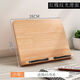 顧恩閱讀架學(xué)生看書(shū)架臨帖讀書(shū)架書(shū)立神器多功能書(shū)本字帖架誦經(jīng)支架 小號【 紅橡紋8檔】防潮霉