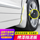 莎米特 適用于15-22奧德賽擋泥板 艾力紳車身擋泥皮銳混動(dòng)奧德賽專用烤漆擋泥板汽車用品 艾力紳改裝 汽油版-奧德賽【珍珠白】原車烤漆工藝 4片裝