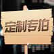 佰芳苑  保溫杯套裝/公司禮品定制/活動(dòng)伴手禮/周年慶紀(jì)念品 客戶定制