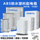 哲期合頁塑料電箱 明裝配電箱基業(yè)箱戶外防水箱ABS塑料控制柜箱儀表箱 500*400*200（白灰蓋）
