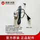 森森（SUNSUN）森森HE480魚缸原廠配件 led變色燈內(nèi)置過濾棉黃色棉原裝水泵 HE-380的原裝水泵（HQJ-500G白）