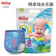 NUBY（努比）游泳紙尿褲嬰兒游泳褲一次性干爽透氣防水尿不濕男女寶寶3片裝 男寶XL碼