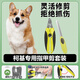 春上村下柯基專(zhuān)用狗狗指甲剪磨甲器指甲刀指甲鉗指甲打磨器穎特寵物犬用 狗狗指甲鉗套裝