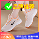 女鞋春夏季新品防臭透氣運(yùn)動(dòng)鞋輕便軟底跑步鞋女網(wǎng)面休閑鞋女 NK6618米色【網(wǎng)面透氣】 偏小一碼 38