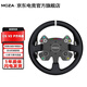 魔爪CS V2P力反饋游戲方向盤(pán) 賽車(chē)定制快拆RGB燈 兼容主流游戲平臺 游戲電玩 DW12C CS V2P 13英寸四撥片