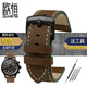 柔軟磨砂頭層牛皮手表帶適配JEEP吉普系列天美時(shí)T49905 T49963男商務(wù)真皮手表配件20 棕色-黑扣 22mm
