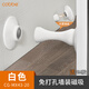 卡貝（cobbe）強磁門(mén)吸免打孔吸盤(pán)家用門(mén)塞防撞門(mén)阻器衛生間防碰撞門(mén)阻吸門(mén)器 頂裝硅膠門(mén)吸-白色