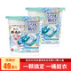 寶潔（P&G）洗衣凝珠家庭裝機洗洗衣球日本寶潔進(jìn)口 百合花香 11顆 2盒