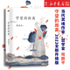 【新華書店正版】守望的距離 2022全新升級(jí)版 周國(guó)平三十年文集新版人生哲學(xué) 中國(guó)現(xiàn)當(dāng)代文學(xué)隨筆 風(fēng)中的紙屑 內(nèi)在的從容的作者 散文隨筆暢銷