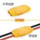 匯君（HUIJUN）航模XT60H90H 30U T型AM1015E公頭母頭接測(cè)試連接器鍍金香蕉插頭 XT90 母頭不帶線(2個(gè))