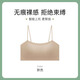 芬也孕婦內衣吊帶背心夏季薄款孕期專(zhuān)用抹胸聚攏無(wú)痕懷孕期美背文胸罩 淡雅膚 XL （36/80ABC）145斤以下
