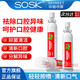 SOSK口腔抑菌液清新噴霧劑口腔噴霧sosk口腔抑菌噴霧清潔口臭口氣口噴 2瓶/30ml*2 見效裝