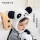 幼歌（YOUGE） 嬰兒羊羔絨卡通護耳帽兒童立體耳朵保暖加絨魔術(shù)貼帽子 米白熊貓 S