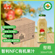 AMA TIME智利進(jìn)口有機果汁 有機認證NFC鮮果冷壓榨 蘋(píng)果汁300ml*12瓶 整箱